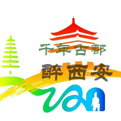 千年古都西安，车牌靓号映衬繁华
