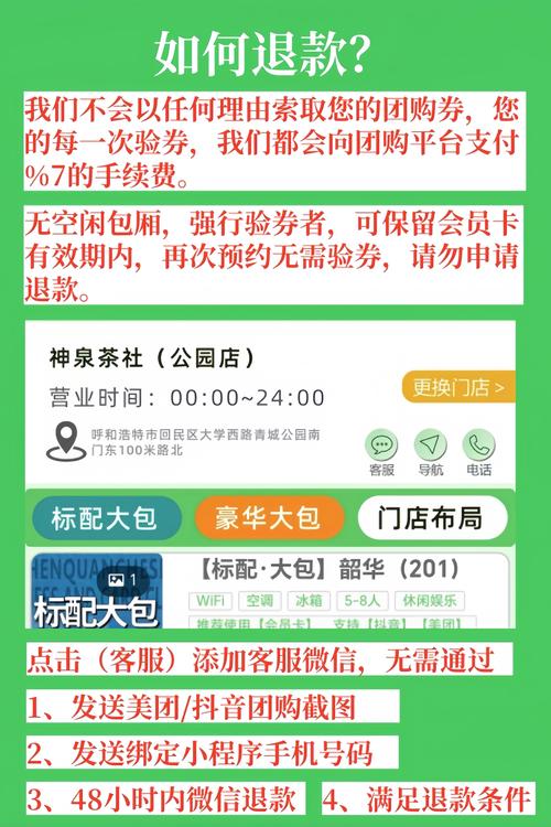 上海车牌标书退款攻略：轻松办理，一站式服务