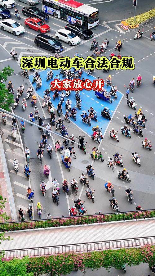 深圳M牌电动车新规来袭，车主们如何应对？