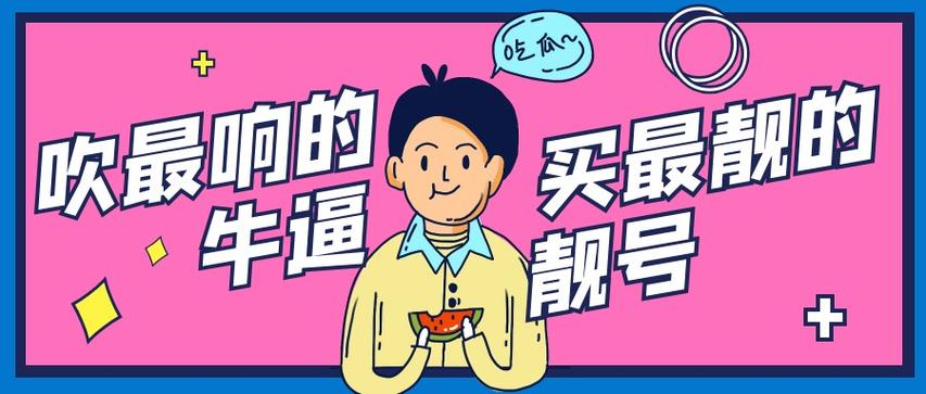 汕头车牌靓号尽失，珍贵资源瞬间归零