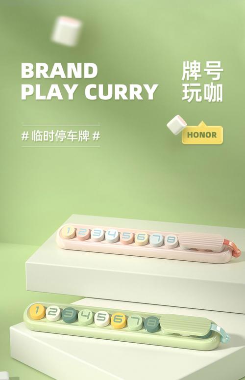 车牌号码大挪移：电话号码与车牌之间的神秘联系