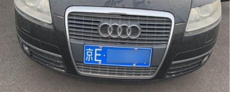 京e车牌靓号，京城车迷梦寐以求的珍品！”