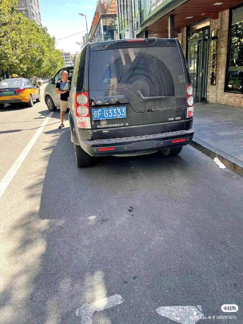 京e车牌靓号，京城车迷梦寐以求的珍品！”