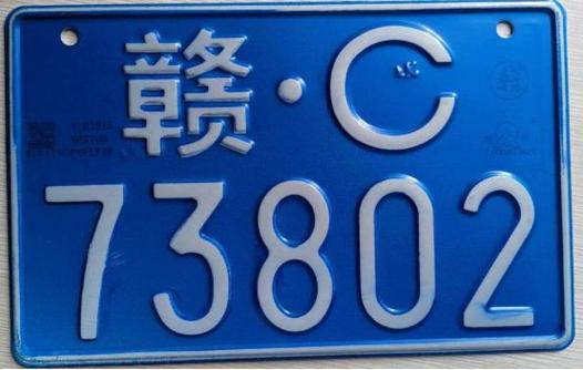 河池车牌靓号，号码随心选，好运随行