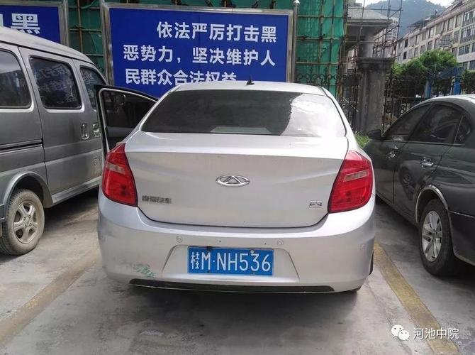 河池车牌靓号，号码随心选，好运随行