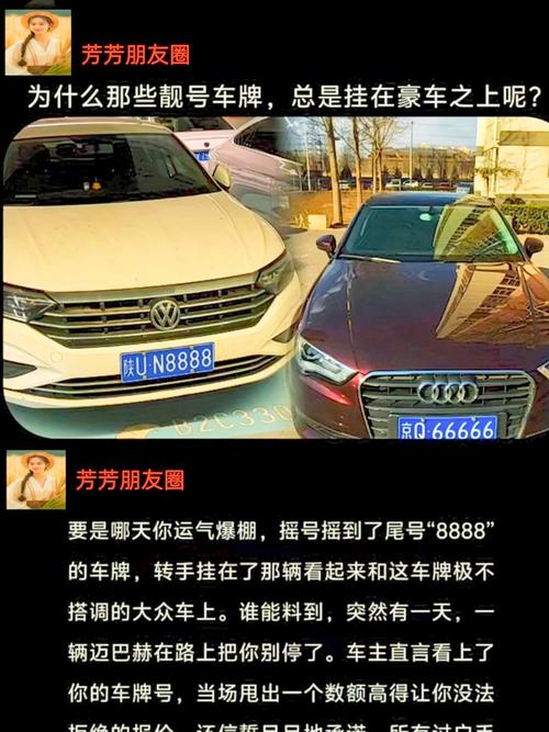 江西赣K靓号车牌横空出世，车牌收藏界再掀热潮！