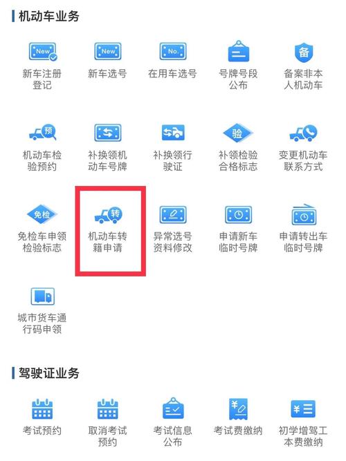 苏州车牌转让新规：车主们注意，这些变化或将影响你的权益！