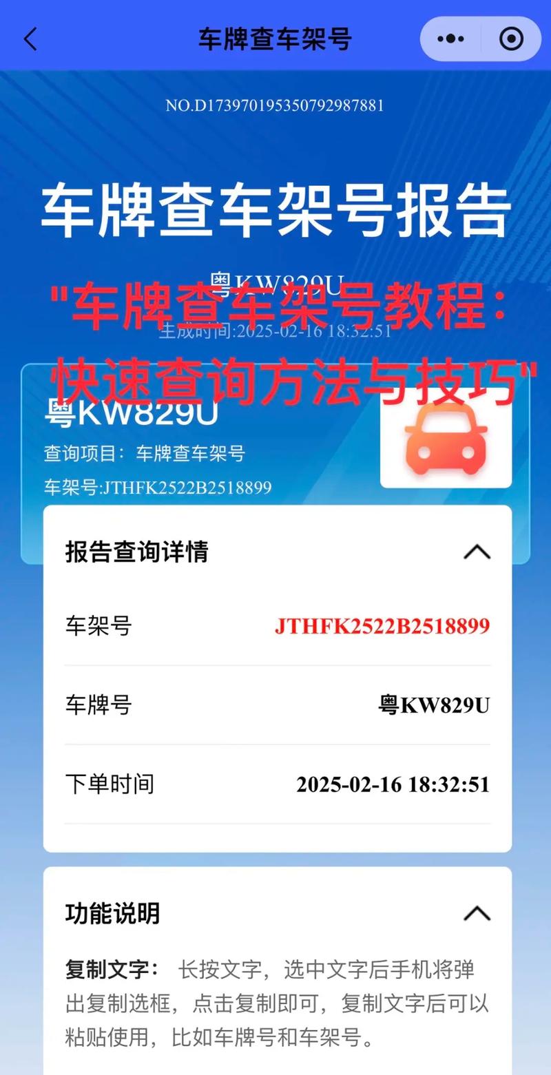 离婚车牌处理难题：如何合法合规解决车牌归属问题？