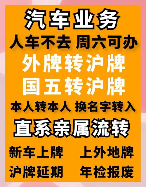 外地车牌华丽转身，本地归属彰显归属感