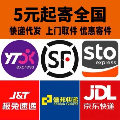 车牌快递时效，多久能寄到家？