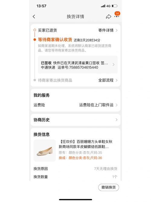 车牌快递时效，多久能寄到家？