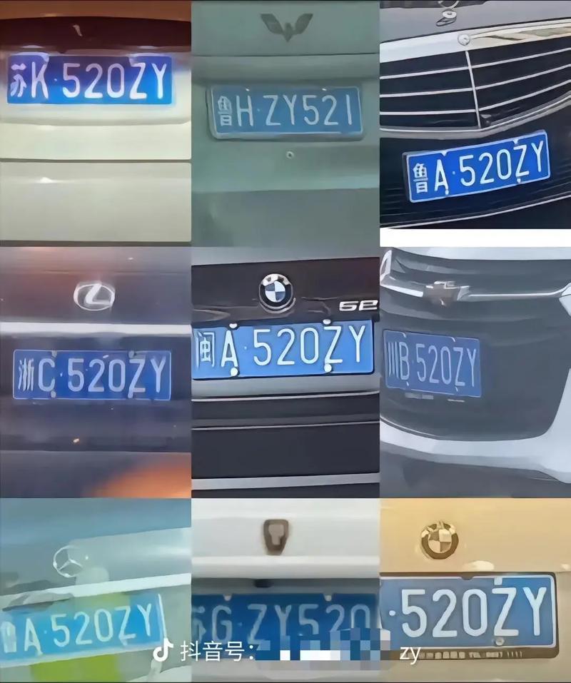 新疆车牌靓号抢眼！独特靓号背后的故事”
