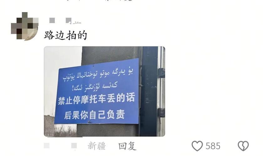新疆车牌靓号抢眼！独特靓号背后的故事”