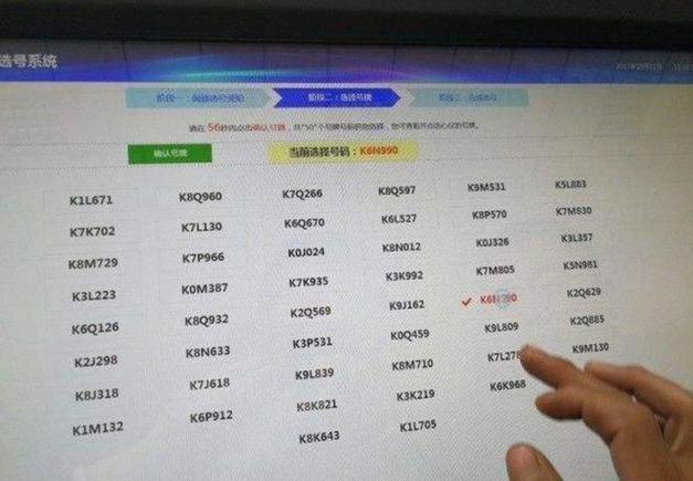 天津车牌靓号自由过户，车主福音