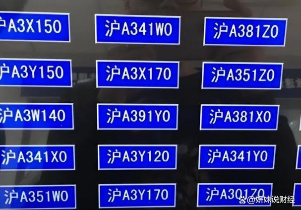 车牌照里的数字0与字母O,你真的分得清吗?