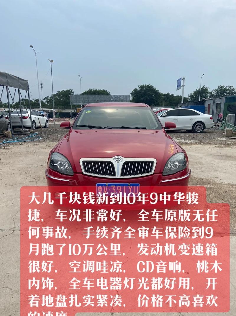 宜昌车牌靓号993:传奇号码的传奇故事