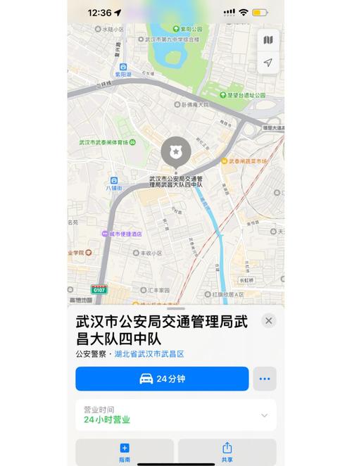 武汉车牌安装攻略:轻松上手,图解详解