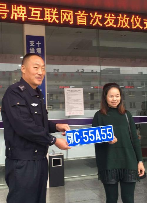 十堰车牌靓号:金榜题名,好运连连!