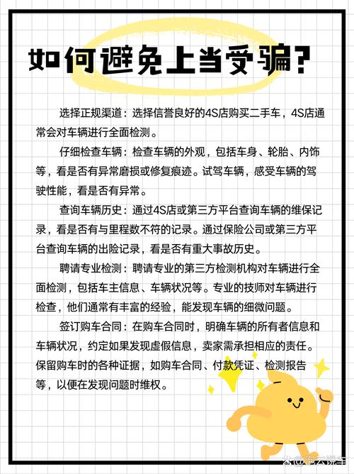 查小三车牌号秘籍:教你轻松追踪不忠者座驾