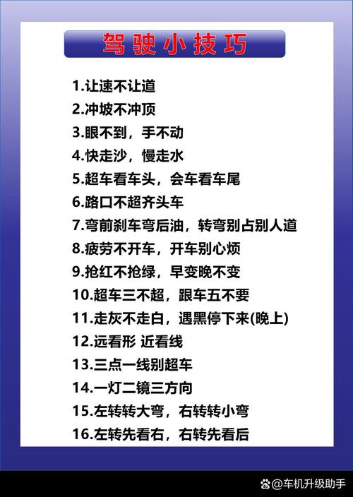 查小三车牌号秘籍:教你轻松追踪不忠者座驾