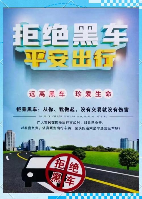 共享单车车牌遭遇黑手,城市文明呼唤共同守护