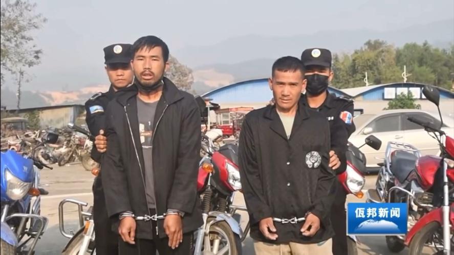 佤邦警车牌靓号引发热议:车牌背后的故事