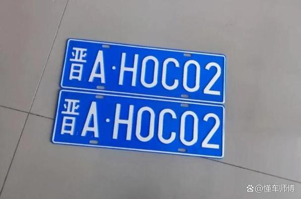 山西A车牌靓号,绝版稀有,限时抢购!