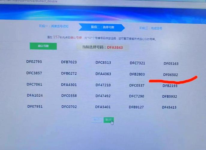 厦门车牌靓号回收:价格波动背后的故事