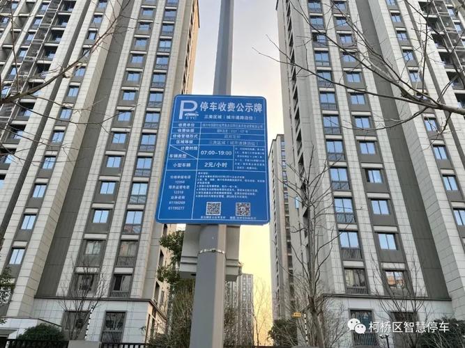 崇文门新世界停车牌焕新升级，便捷出行再升级！