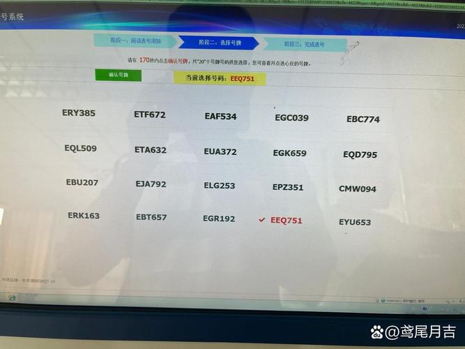 上海车牌选号:靓号网带你探寻城市专属幸运符
