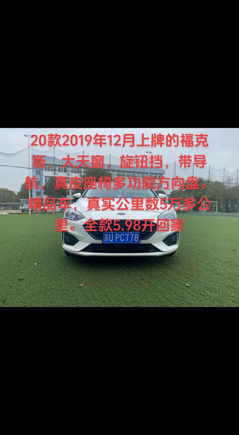 二手车能否上原车牌,车主福音来袭?