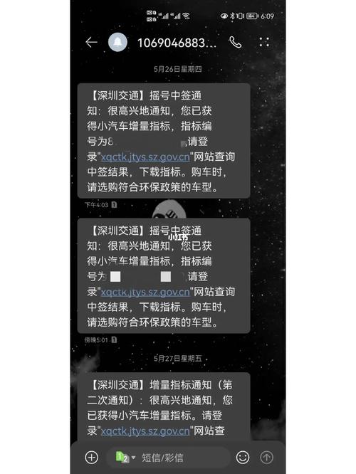 深圳车牌靓号下放:市民喜提车牌新机遇