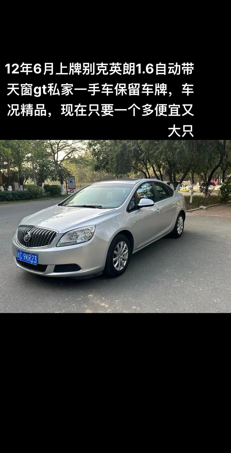 潍坊车牌靓号中介:一手掌握稀有车牌,让您出行更尊贵!