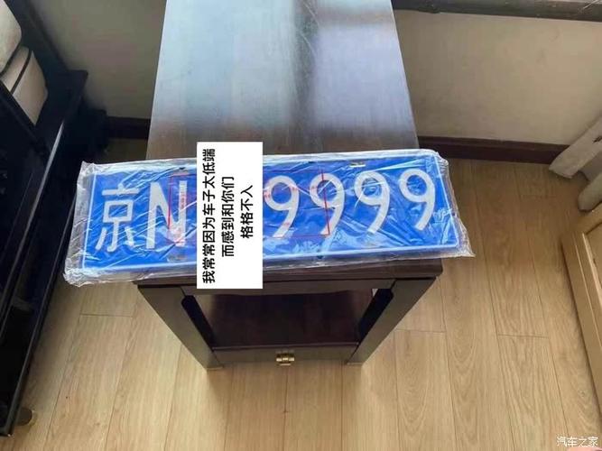 宜春车牌靓号大全:尽享尊贵身份象征