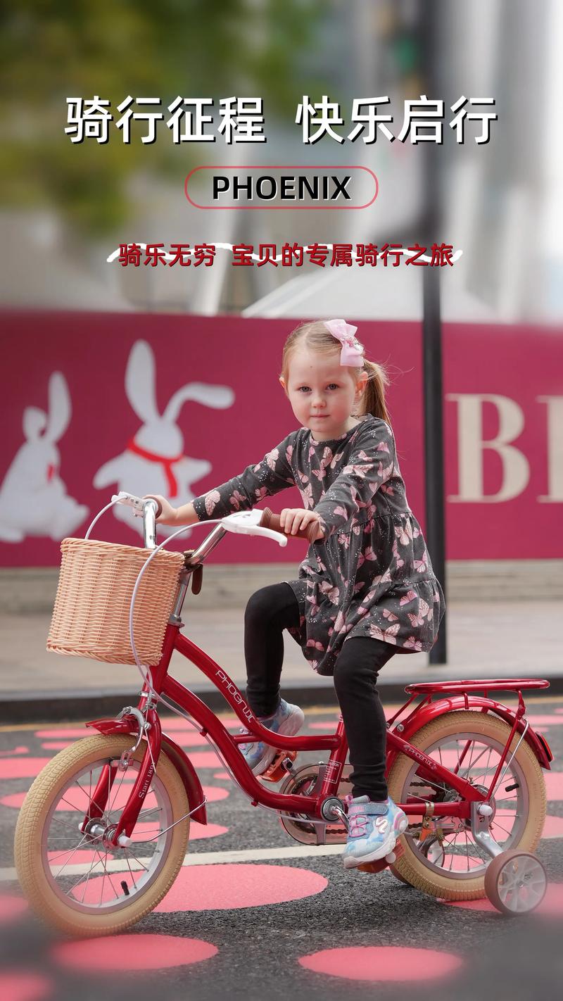 童趣无限,这款小女孩自行车品牌引领亲子骑行新潮流