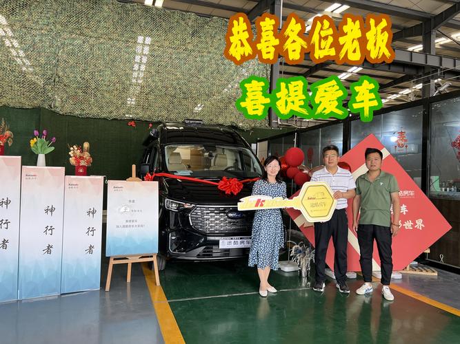 泰安车牌靓号00554,车主喜提百万豪车,背后的故事!”