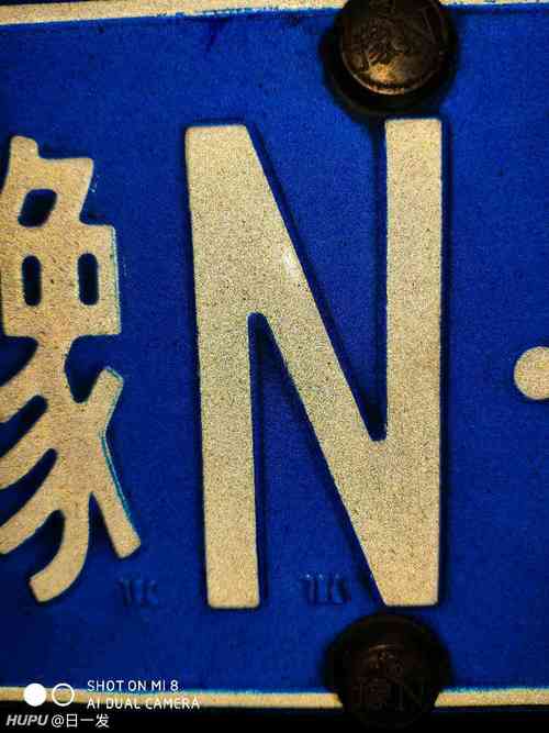 大象添彩云南车牌,彰显地域特色与文化底蕴