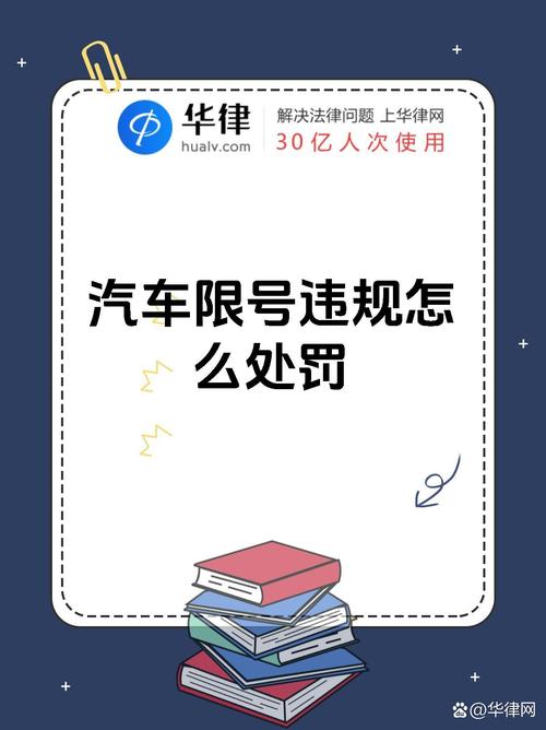 车牌号竟有神秘次数限制，车主们注意了！
