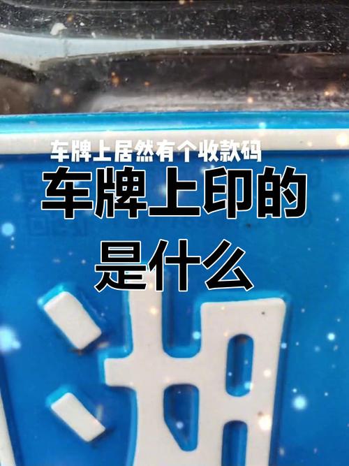 株洲车牌靓号2019:见证城市发展的独特印记