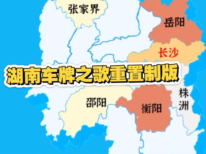 株洲车牌靓号2019:见证城市发展的独特印记