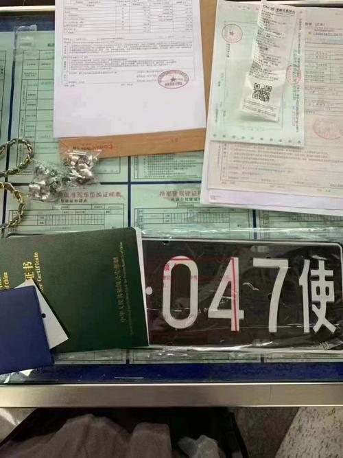 段友们,车牌号你有吗?隐藏在段子背后的硬核身份!