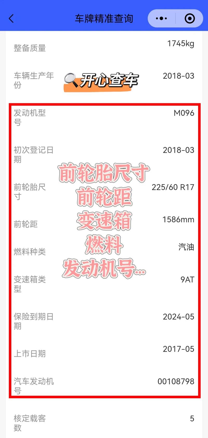 外地车牌变大连牌照,车友热议:车牌升级背后的故事