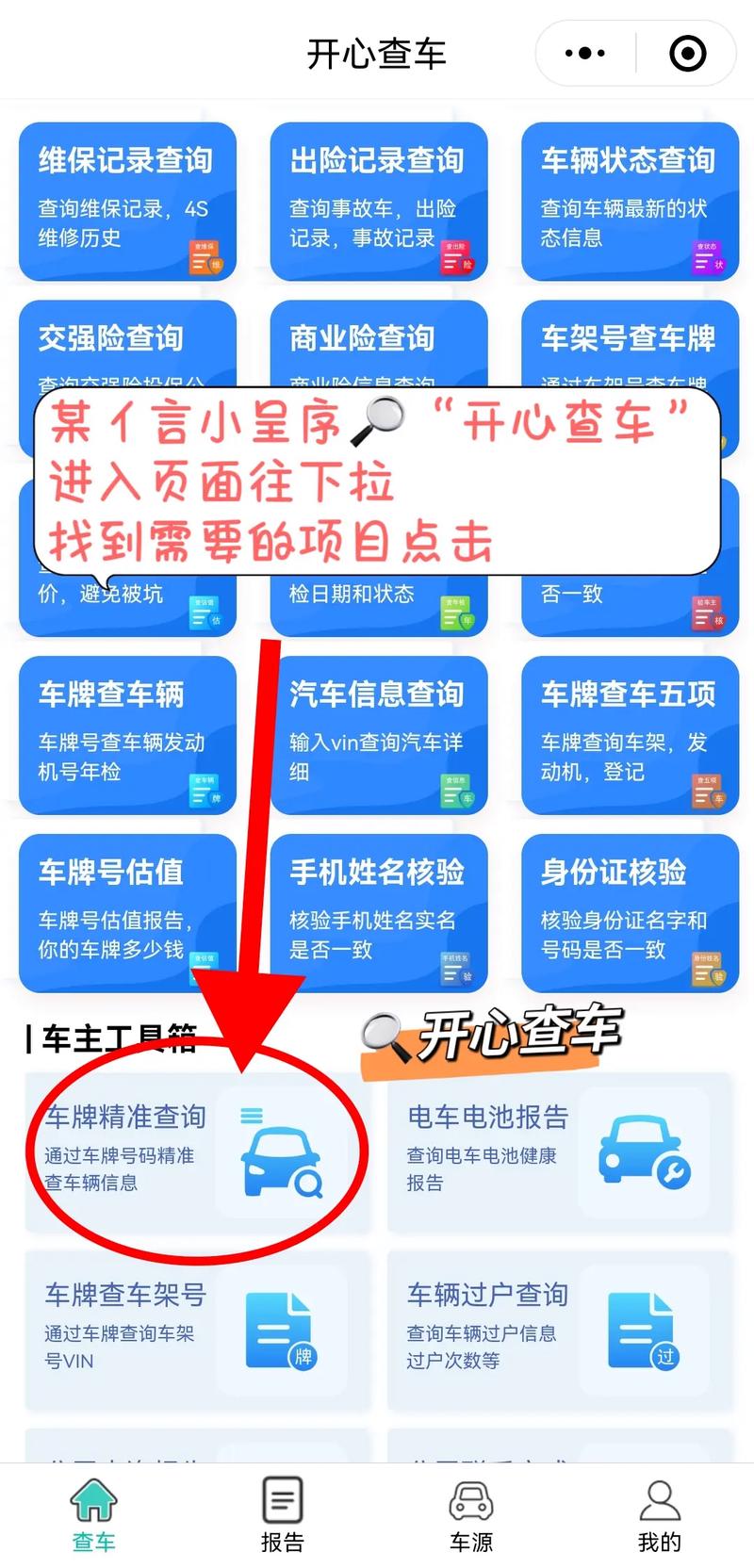 外地车牌变大连牌照,车友热议:车牌升级背后的故事