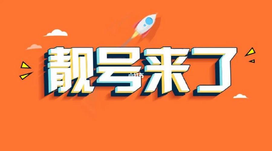 抢手!摩托车牌照靓号购买热潮来袭,车主们争相抢购