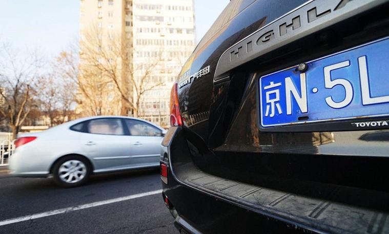 北京外地车牌车友圈:京城外来户的出行生活