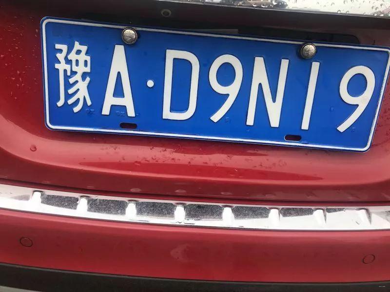 濮阳车牌靓号:个性与品味的完美融合