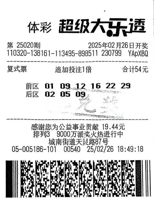 博乐车牌靓号,独特魅力等你来揭晓