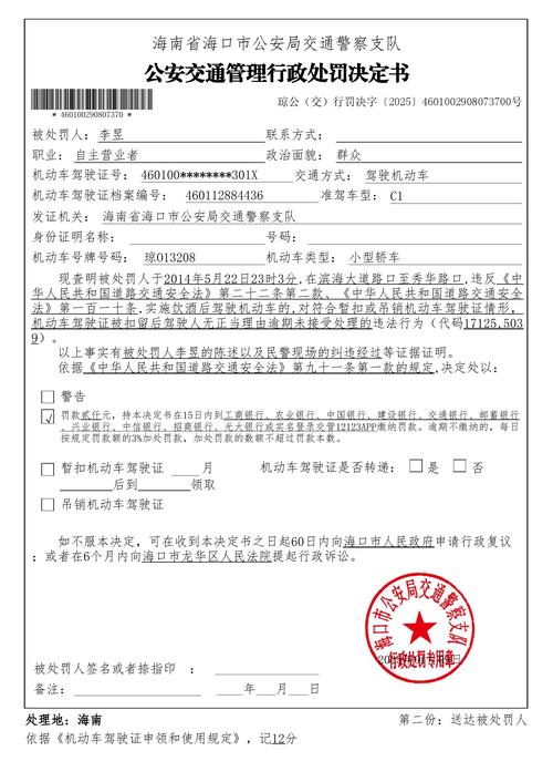 临时车牌过期上路,车主面临巨额罚款,交警严查不手软!