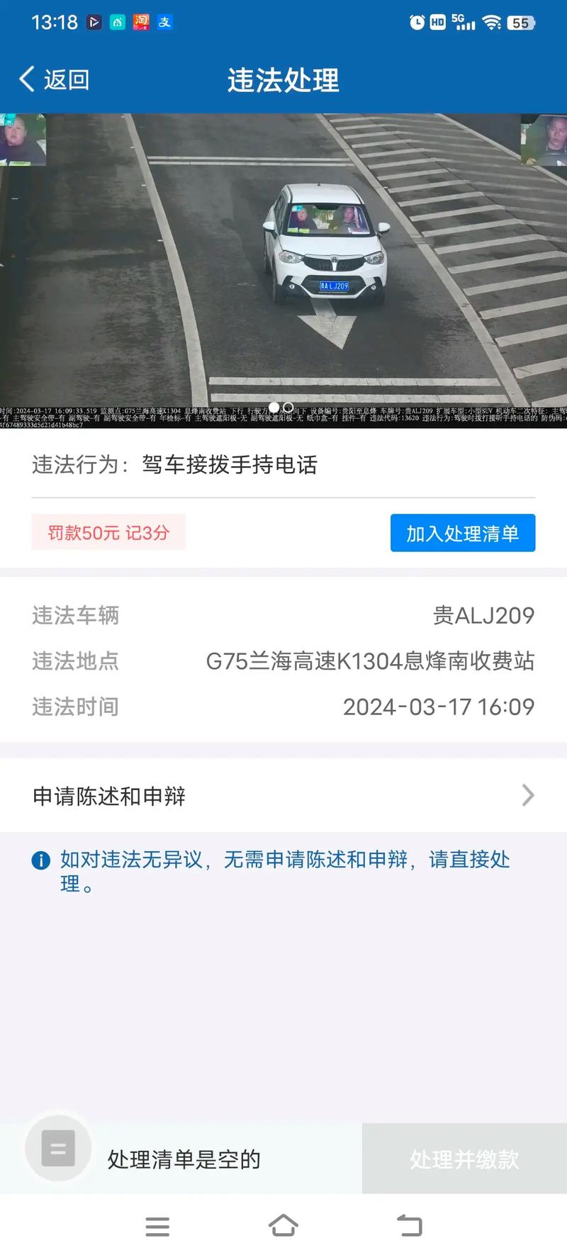 临时车牌过期上路,车主面临巨额罚款,交警严查不手软!