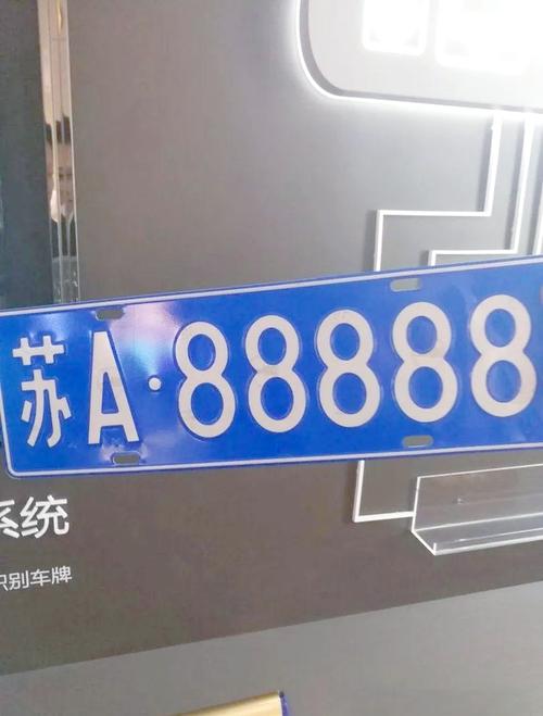 乌兰浩特靓号车牌火热出炉,车牌号码竟如此独特!